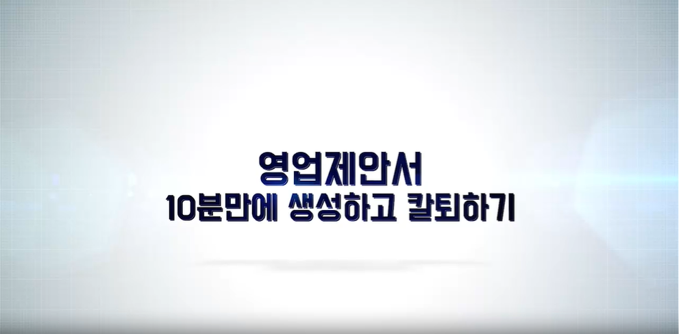 교육과정사진