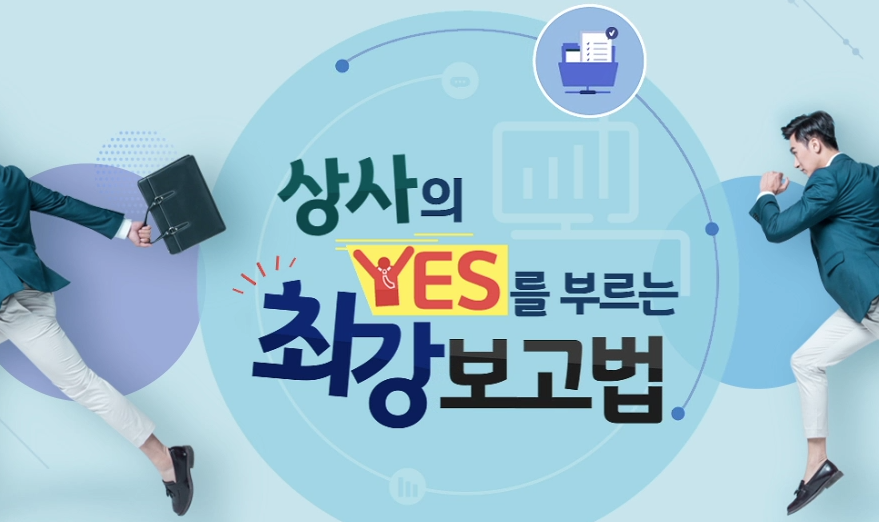 교육과정사진