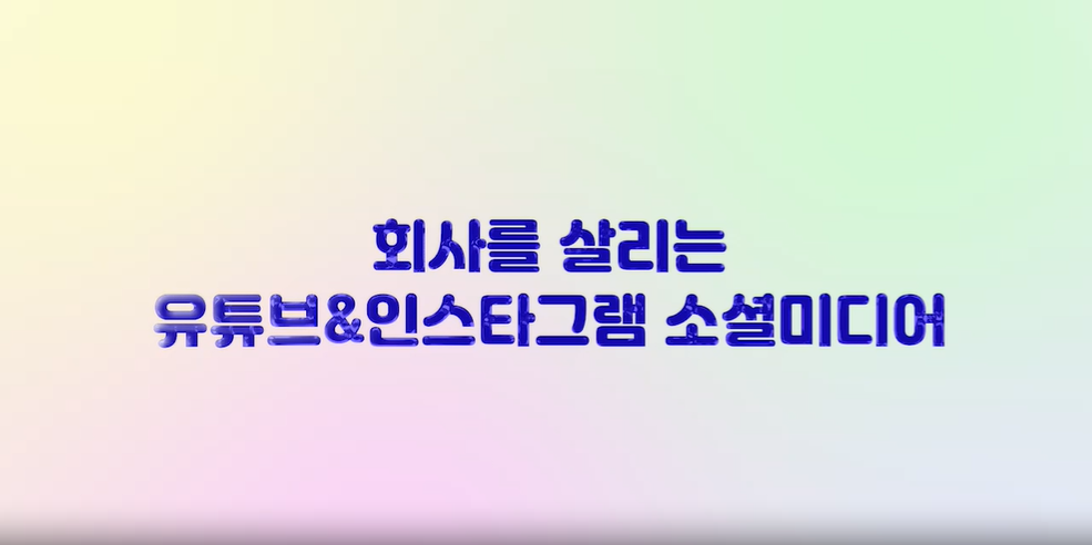 교육과정사진