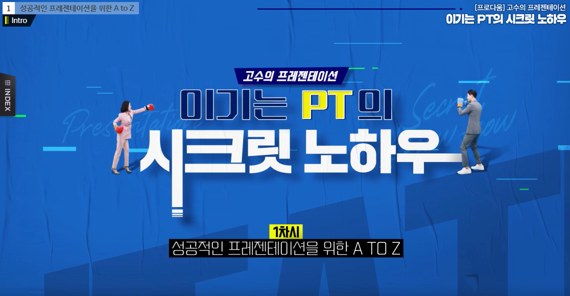 교육과정사진