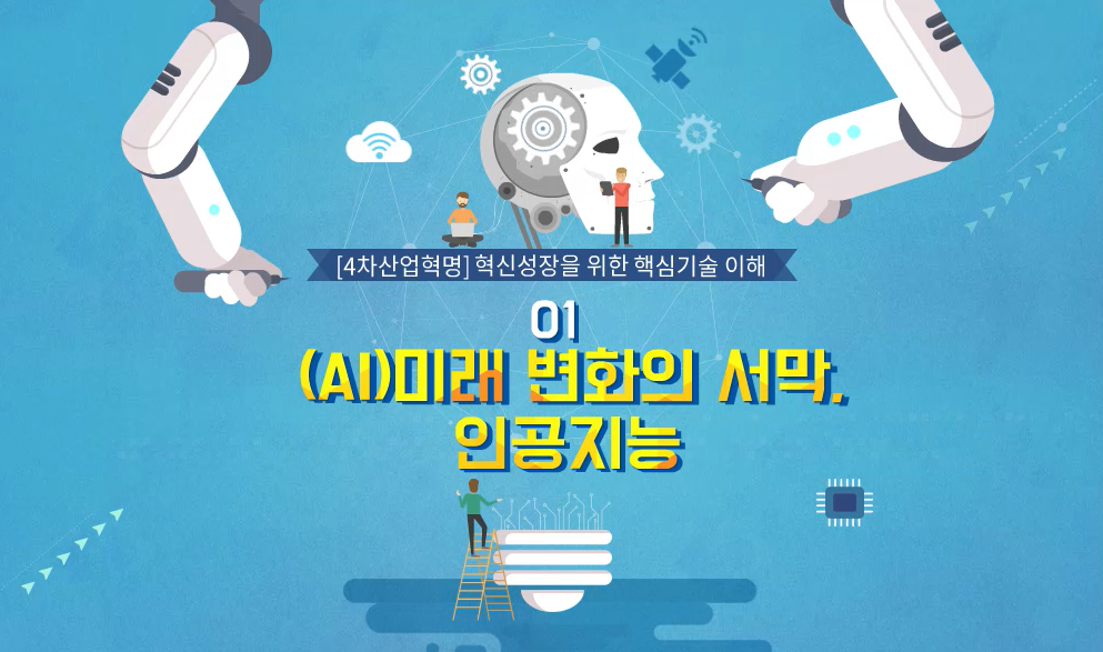 교육과정사진