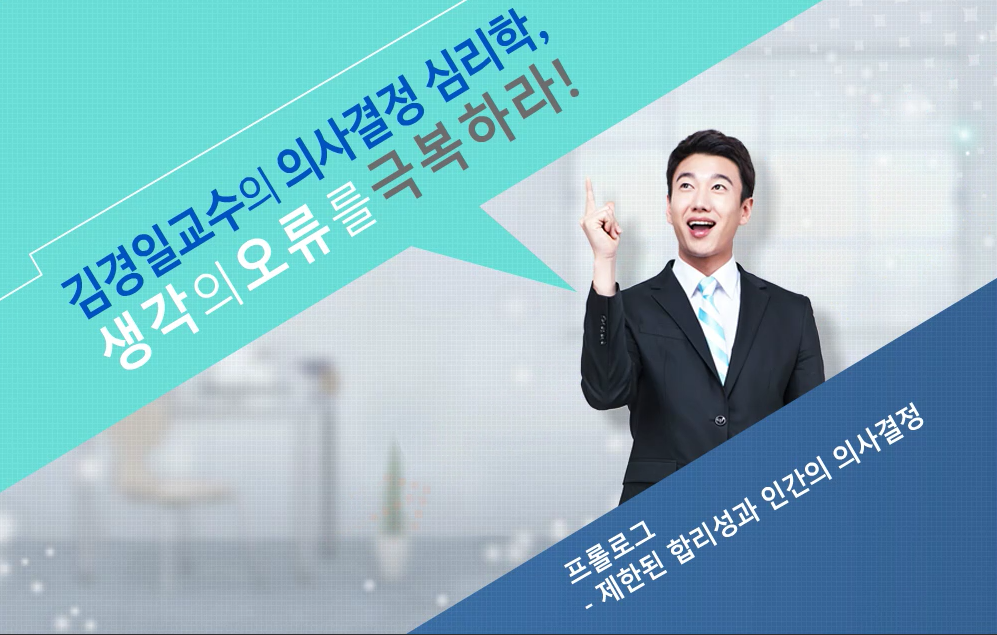 교육과정사진