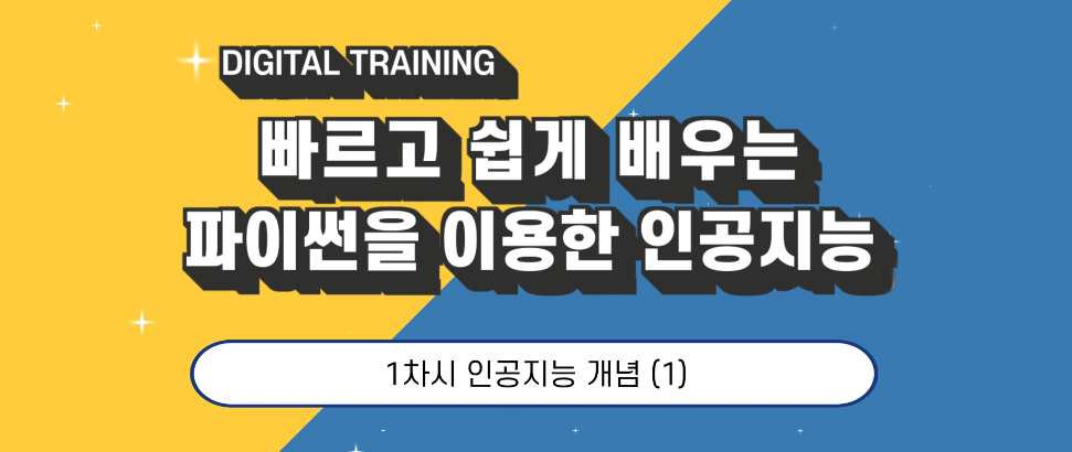 교육과정사진