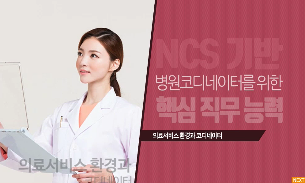 교육과정사진