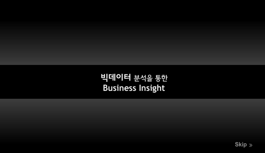 교육과정사진