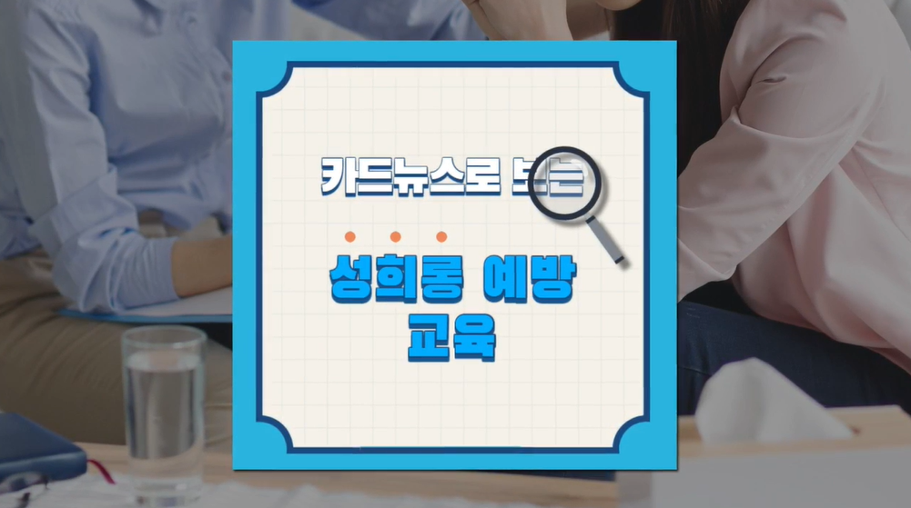 교육과정사진