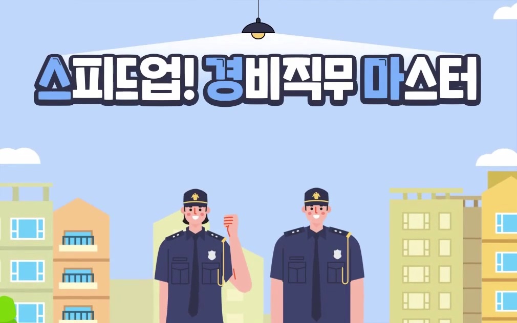 교육과정사진