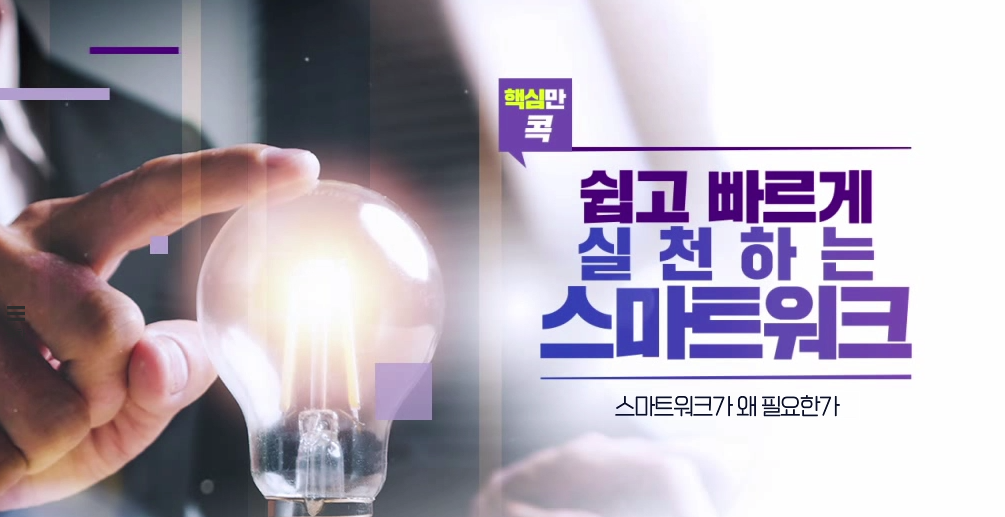 교육과정사진