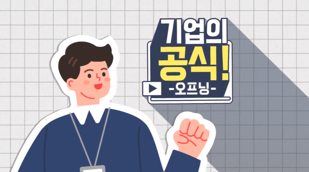 교육과정사진