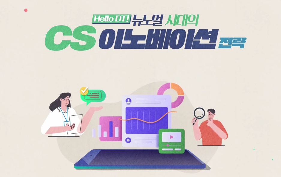 교육과정사진