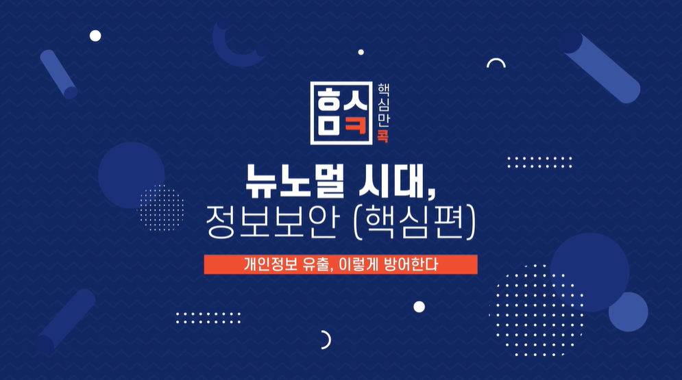 교육과정사진
