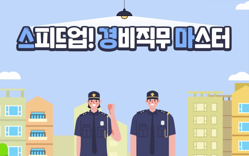 교육과정사진