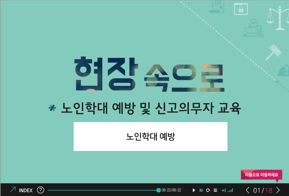 교육과정사진