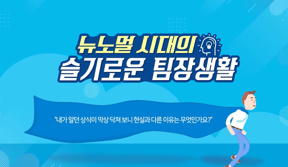 교육과정사진