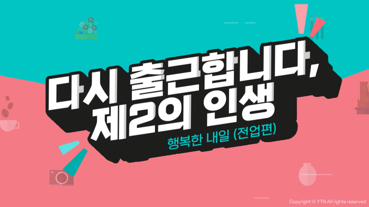 교육과정사진