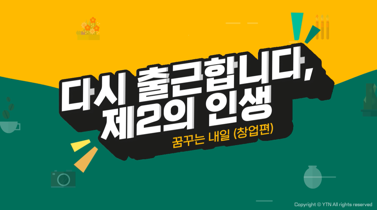 교육과정사진