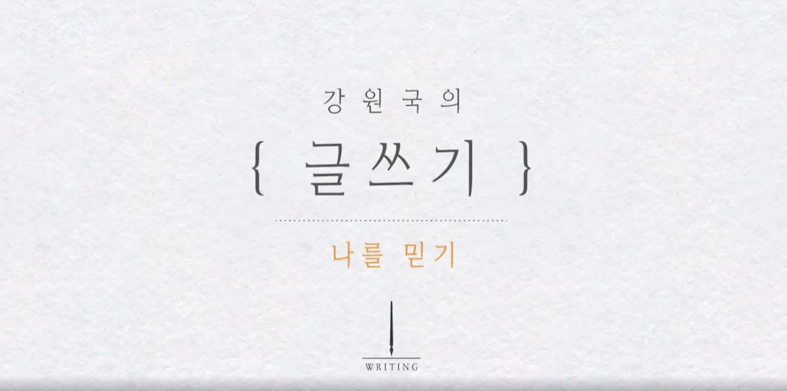 교육과정사진