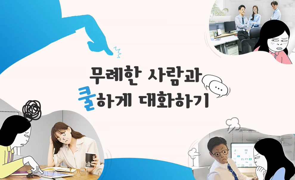 교육과정사진