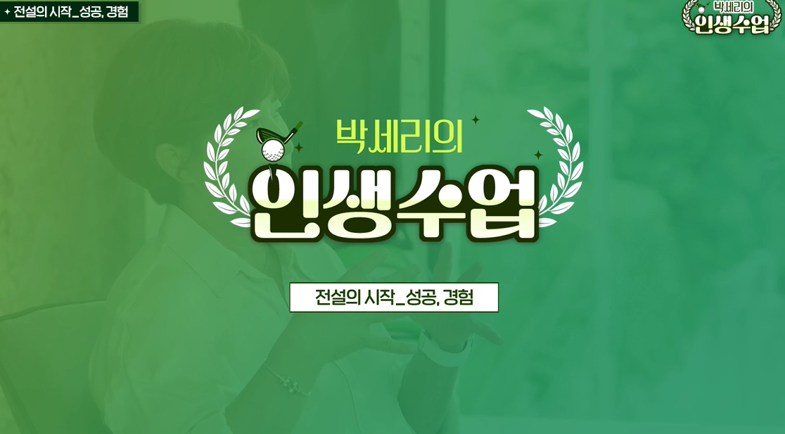 교육과정사진