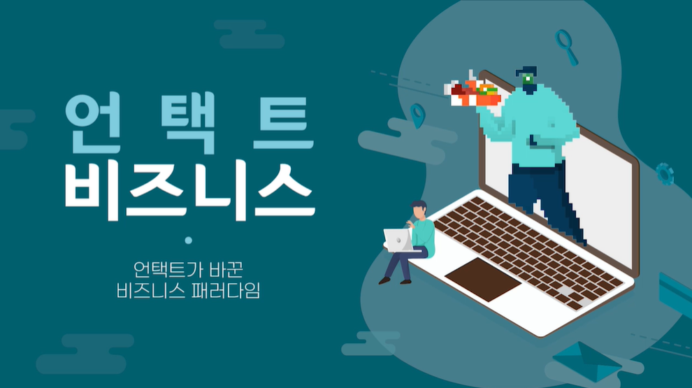 교육과정사진