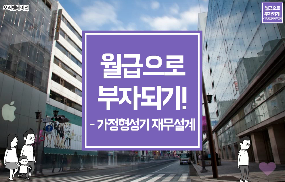 교육과정사진