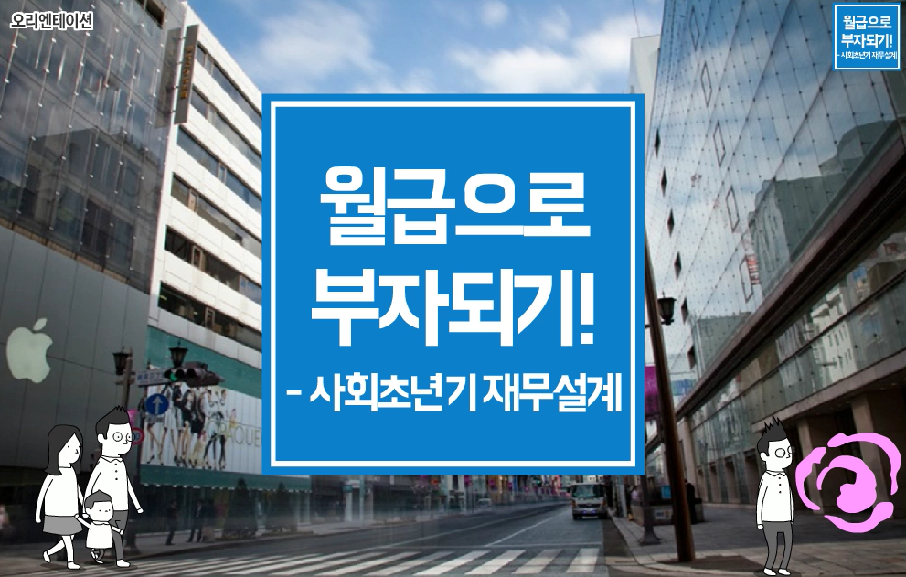 교육과정사진