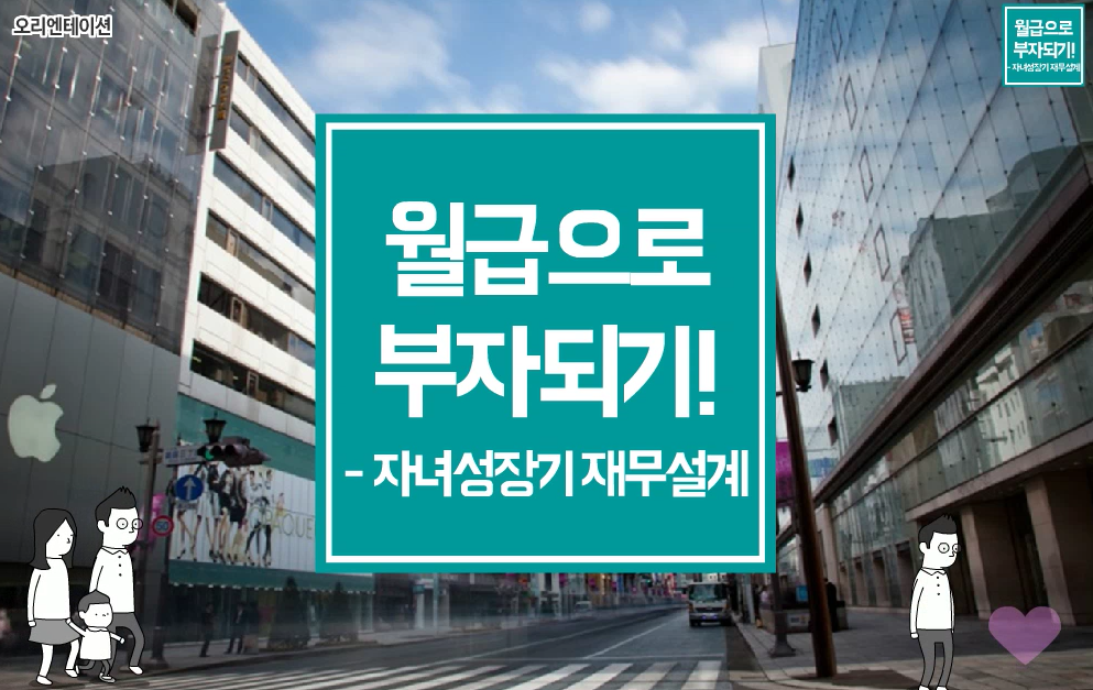 교육과정사진