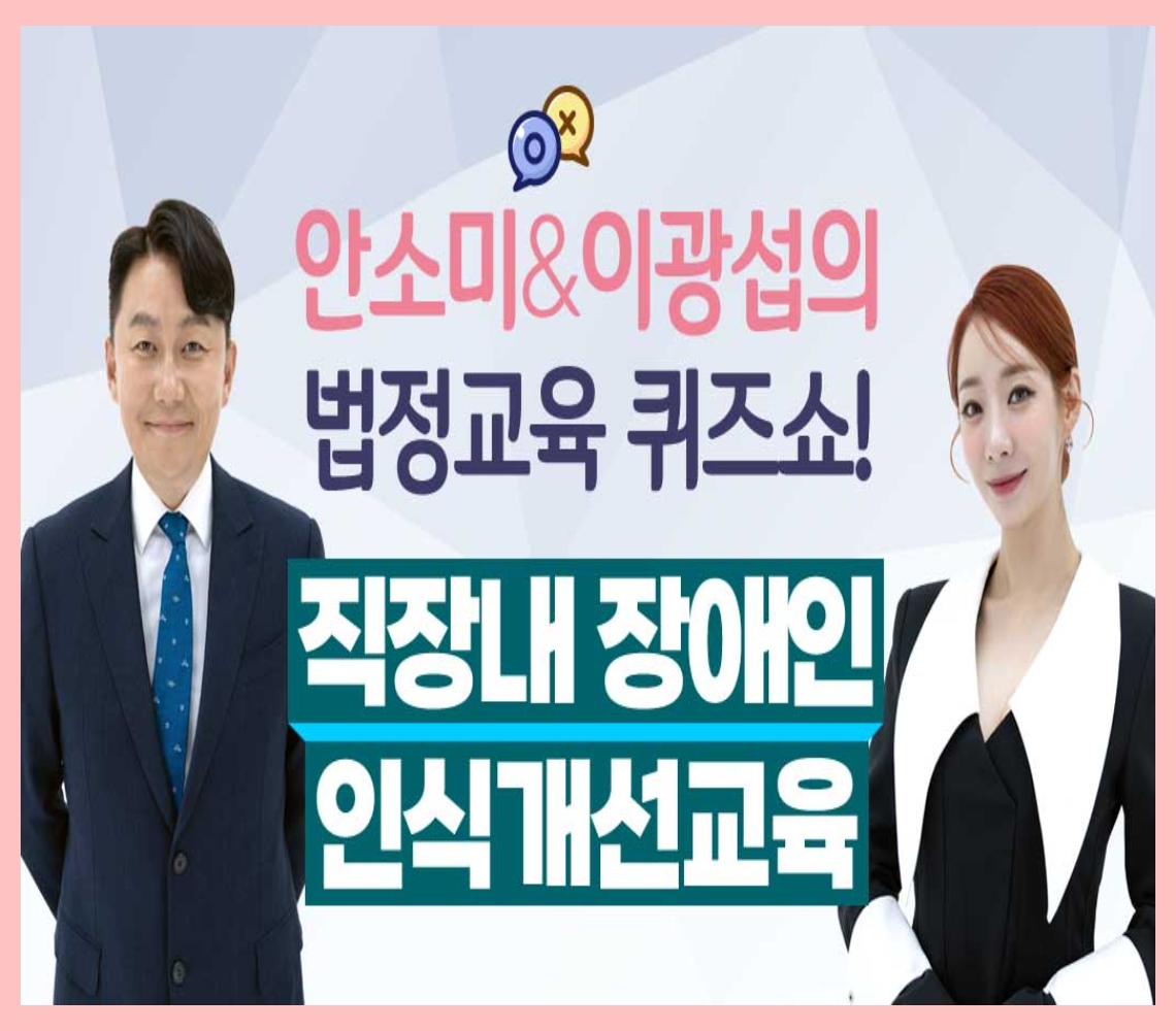 교육과정사진