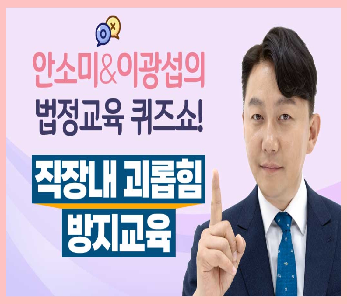 교육과정사진
