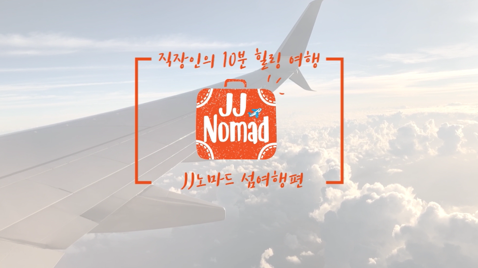 교육과정사진