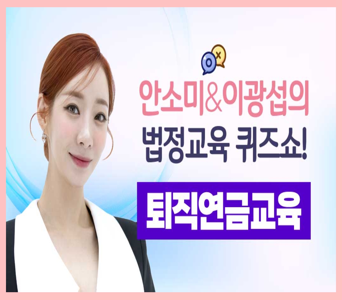 교육과정사진