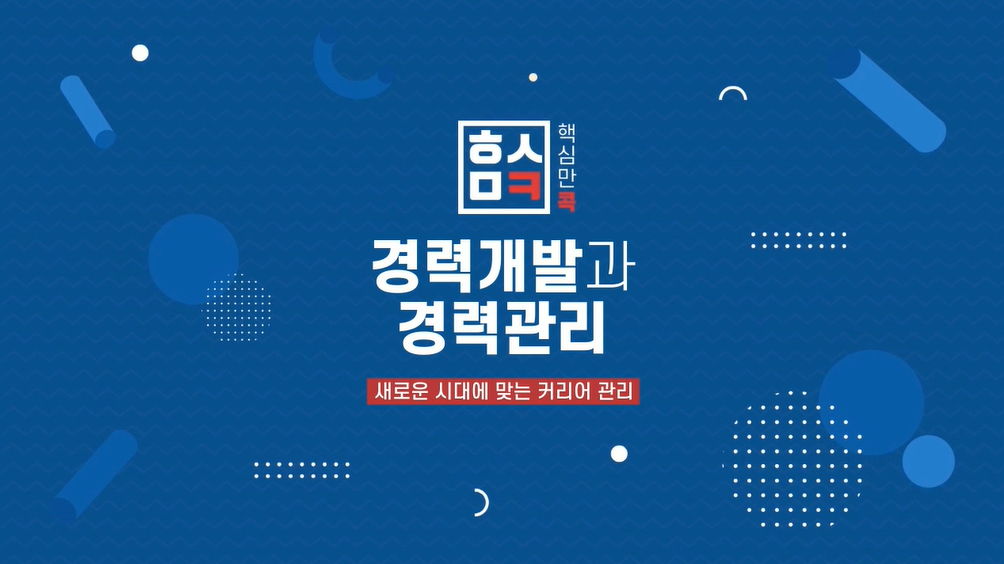 교육과정사진